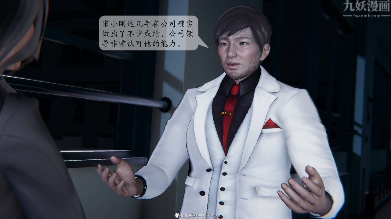 《[3D]一夜暴富番外》漫画 第01章-01話
