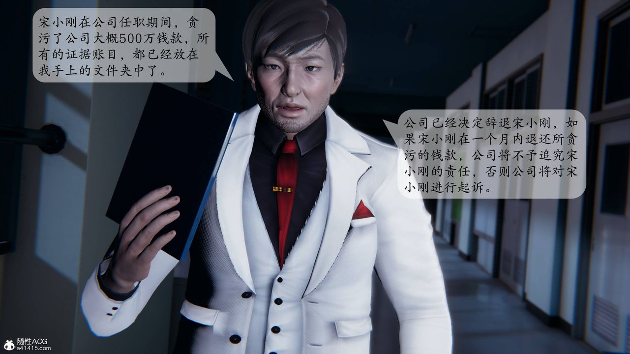 《[3D]一夜暴富番外》漫画 第01章-01話