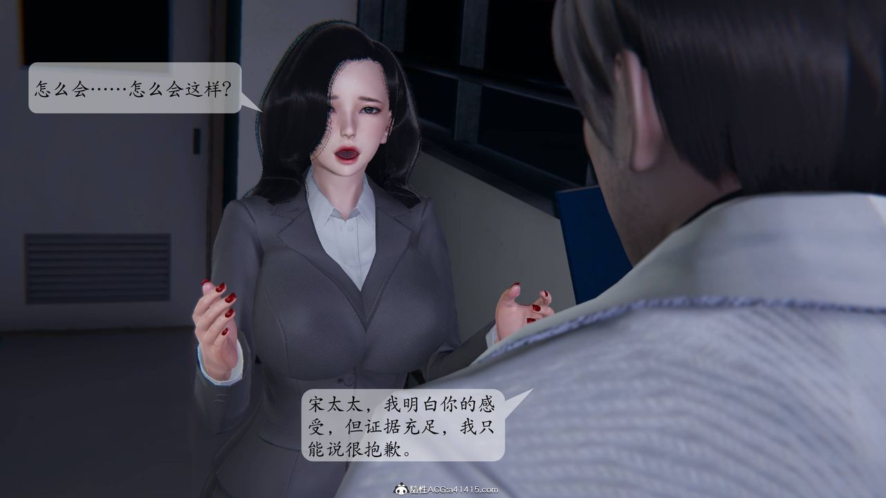 《[3D]一夜暴富番外》漫画 第01章-01話