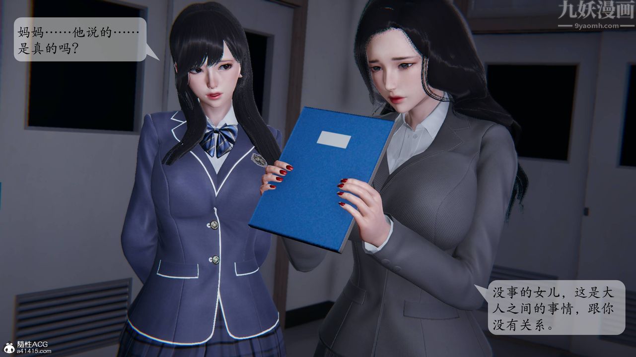 《[3D]一夜暴富番外》漫画 第01章-01話