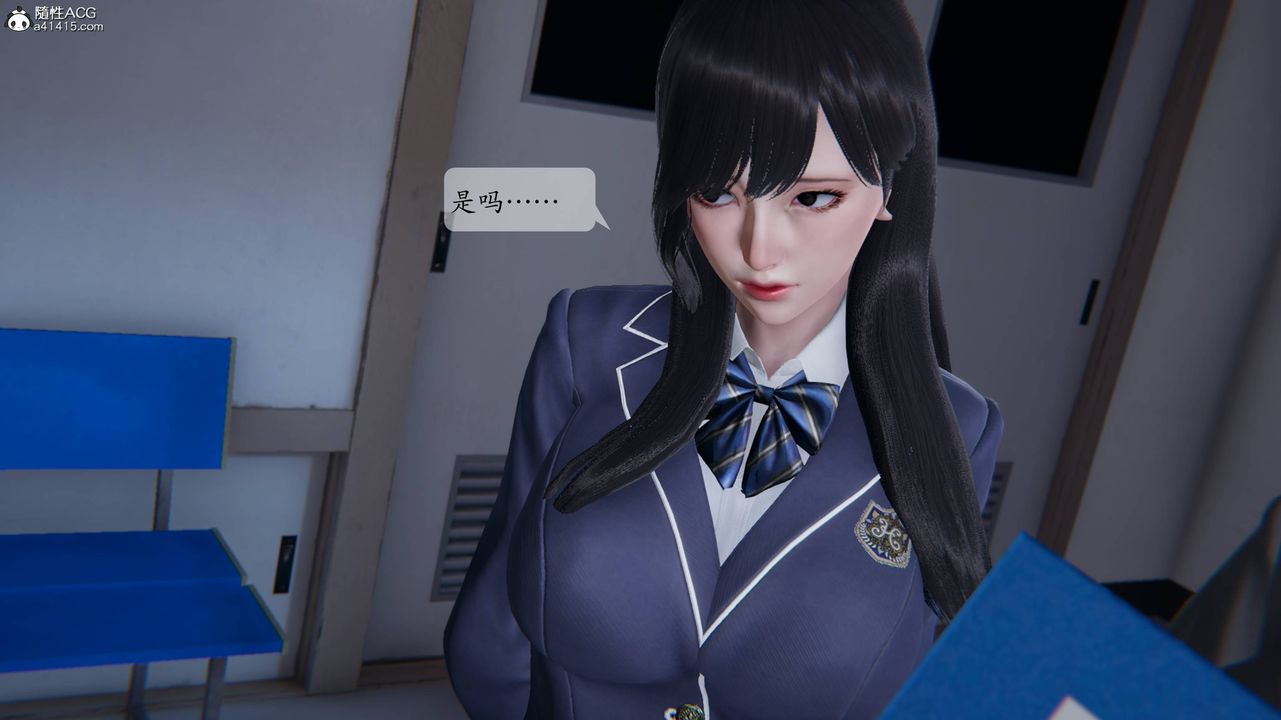 《[3D]一夜暴富番外》漫画 第01章-01話