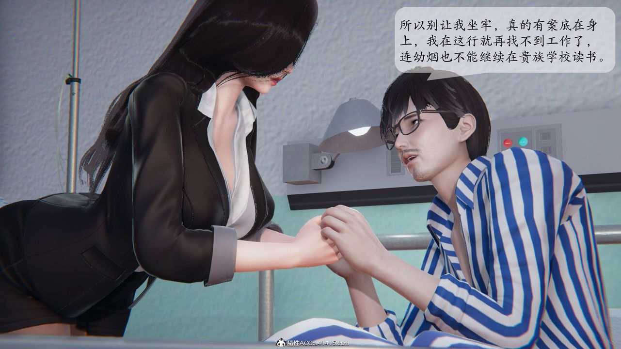 《[3D]一夜暴富番外》漫画 第01章-01話