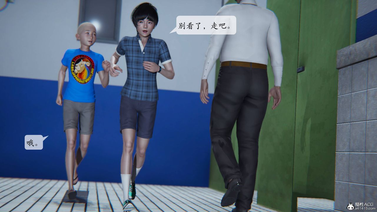 《[3D]一夜暴富番外》漫画 第03章-02話