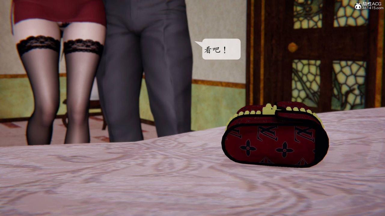 《[3D]一夜暴富番外》漫画 第03章-02話