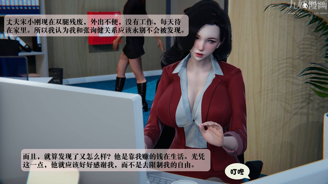 《[3D]一夜暴富番外》漫画 第03章-03話