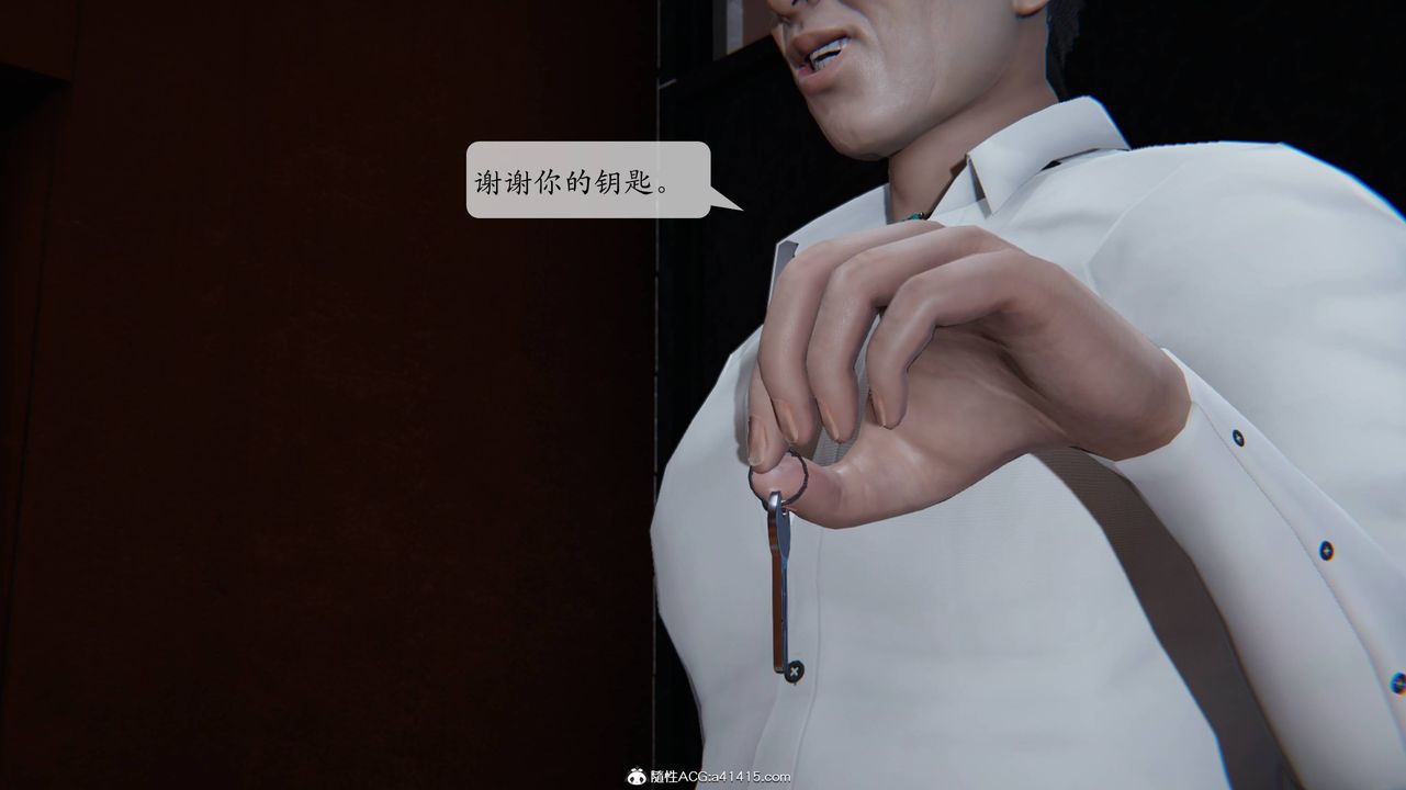 《[3D]一夜暴富番外》漫画 第03章-03話