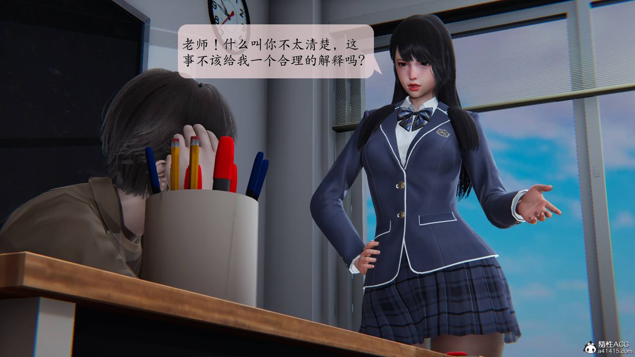 《[3D]一夜暴富番外》漫画 第03章-04話