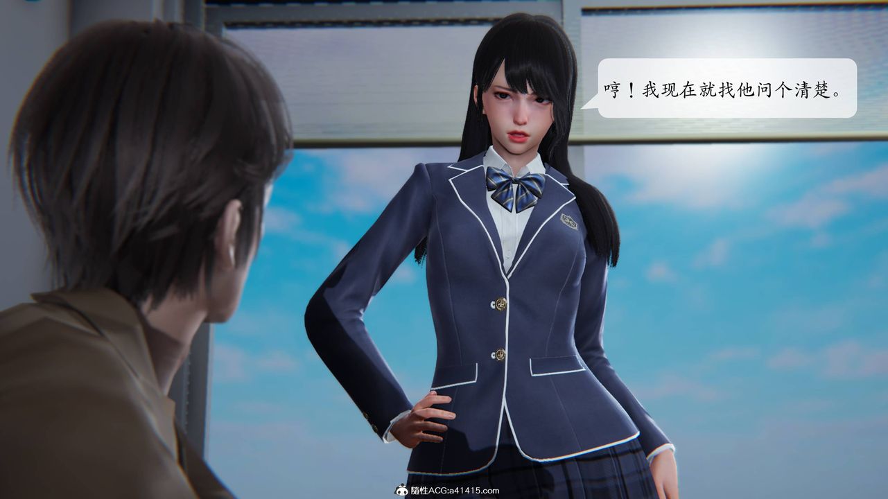 《[3D]一夜暴富番外》漫画 第03章-04話