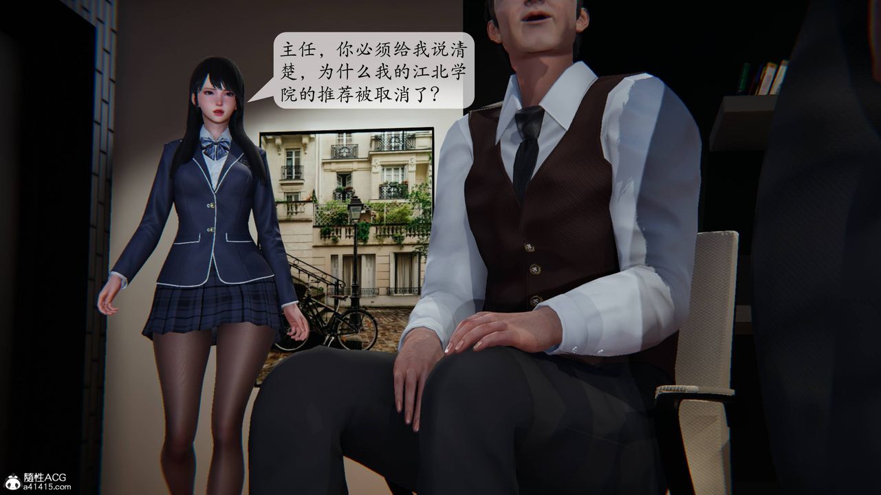《[3D]一夜暴富番外》漫画 第03章-04話