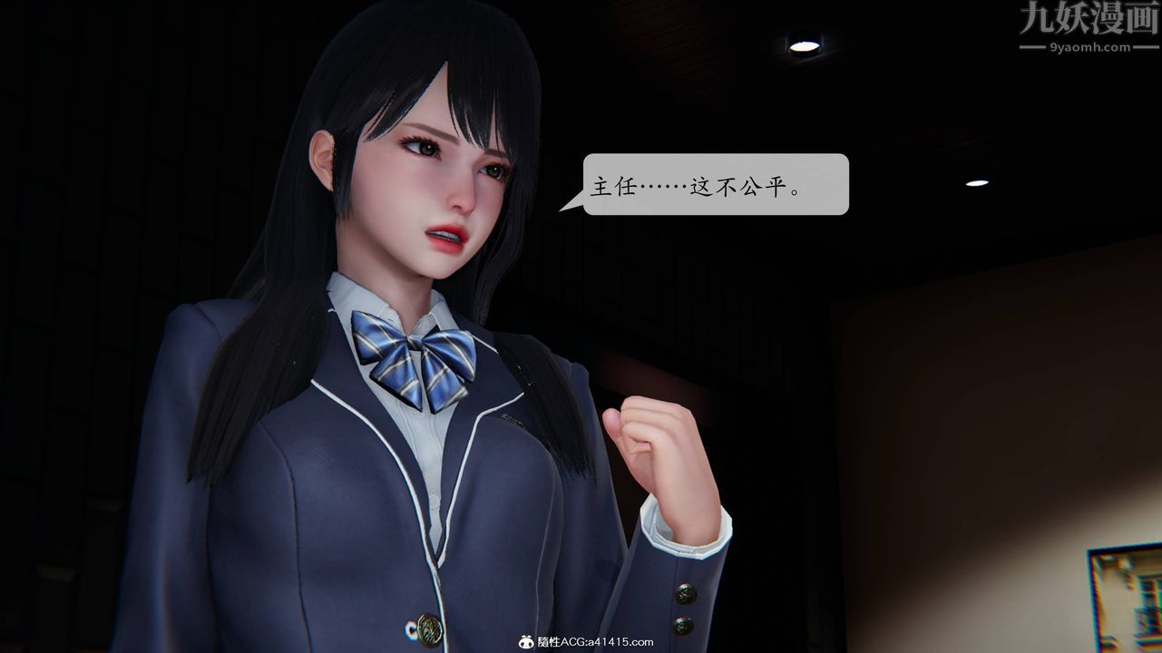 《[3D]一夜暴富番外》漫画 第03章-04話
