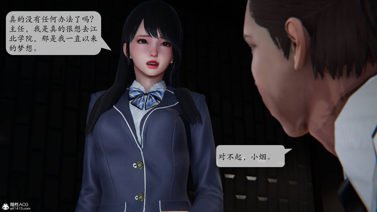 《[3D]一夜暴富番外》漫画 第03章-04話