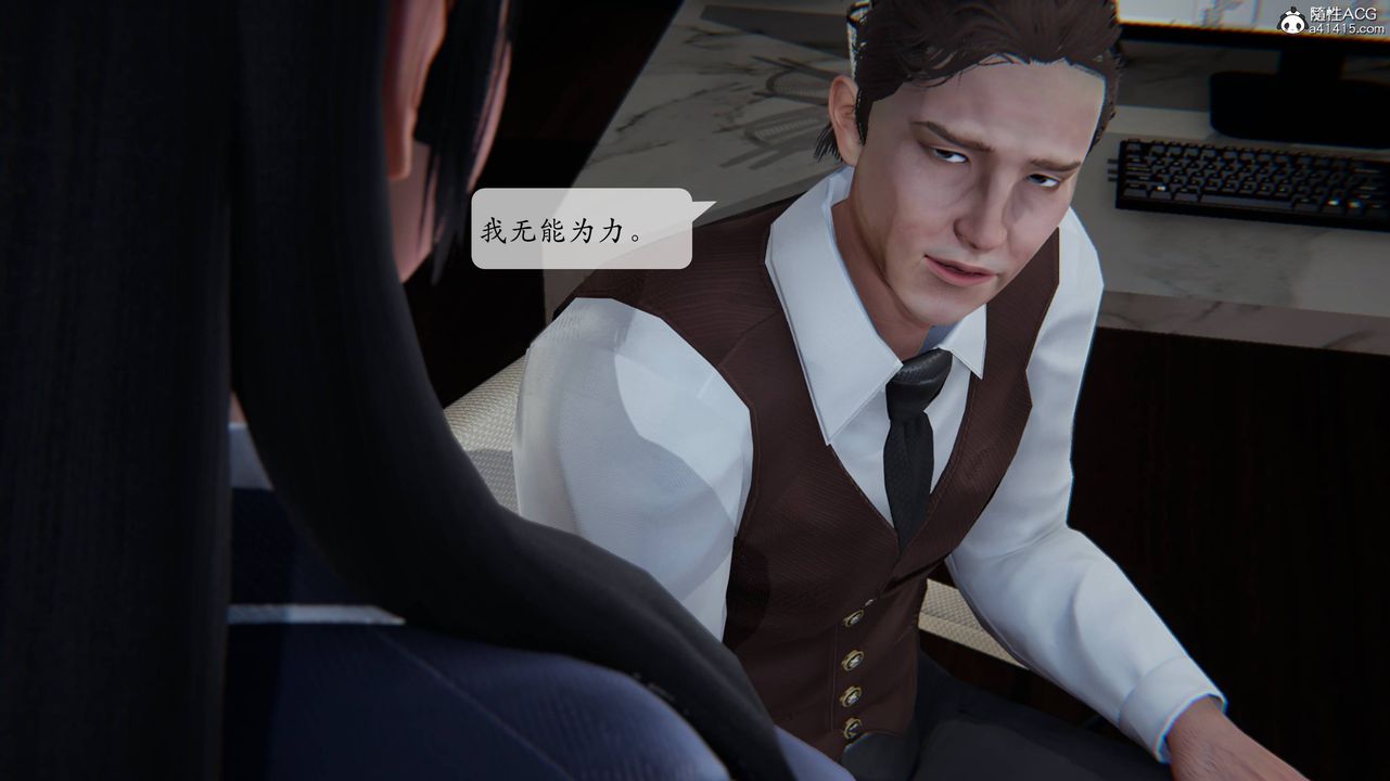 《[3D]一夜暴富番外》漫画 第03章-04話