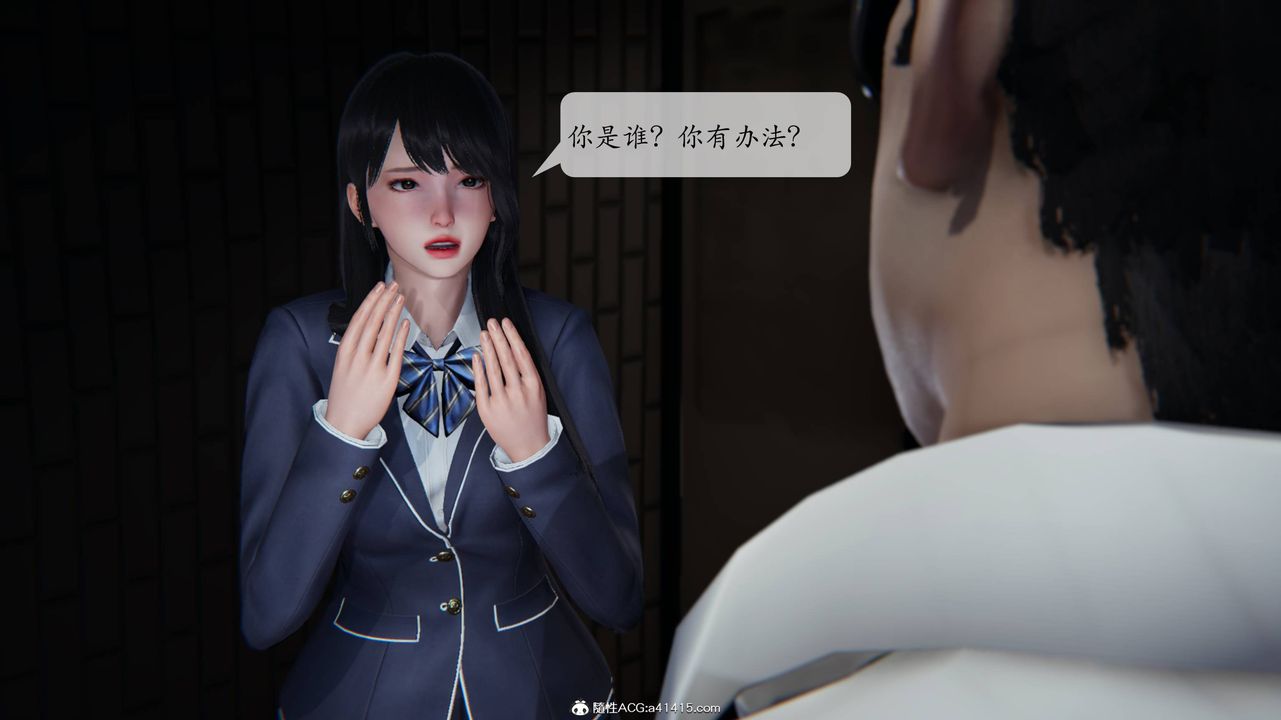 《[3D]一夜暴富番外》漫画 第03章-04話