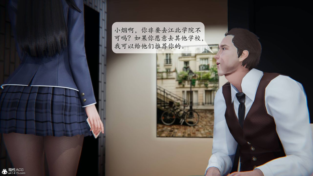 《[3D]一夜暴富番外》漫画 第04章-01話