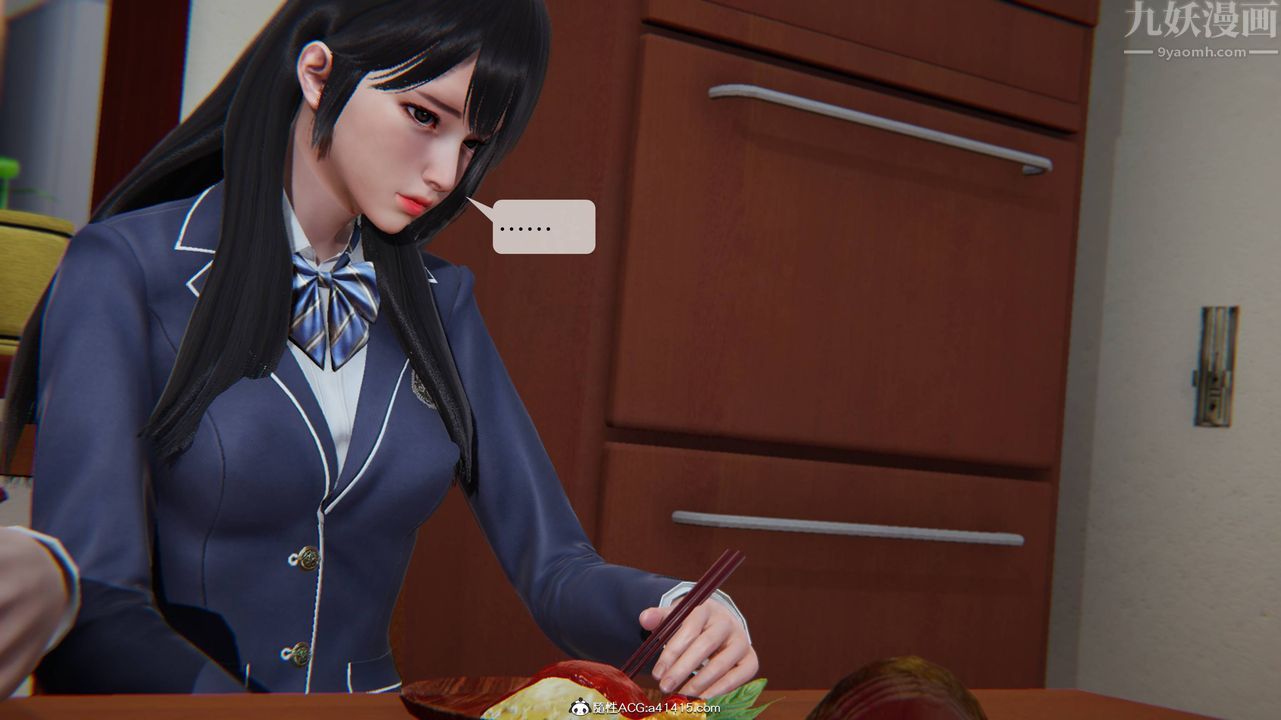 《[3D]一夜暴富番外》漫画 第04章-01話