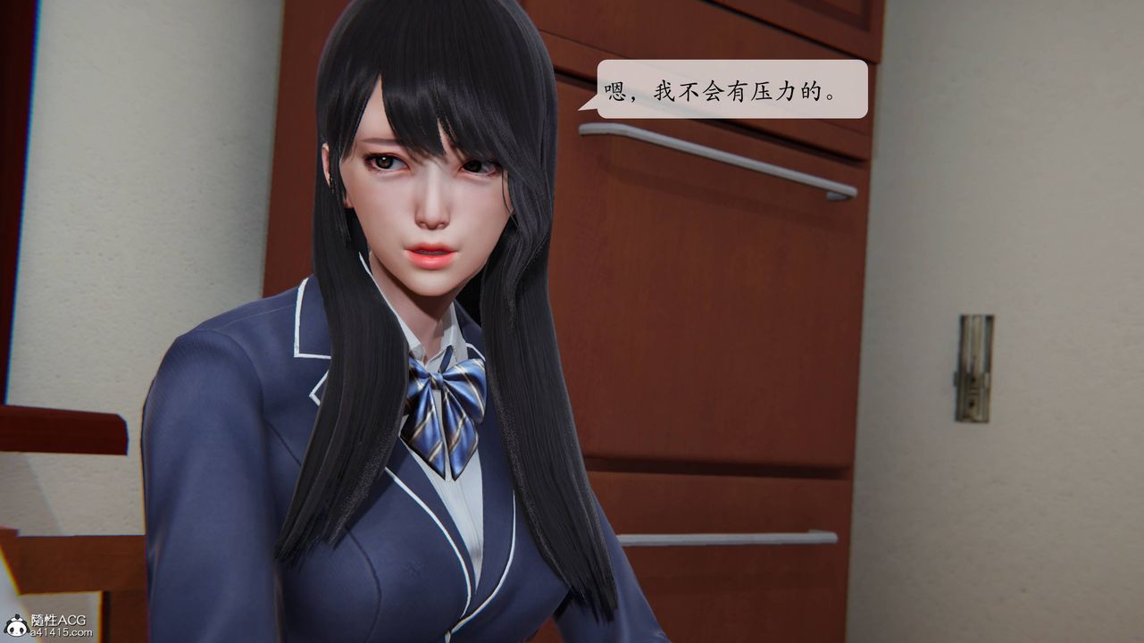 《[3D]一夜暴富番外》漫画 第04章-01話