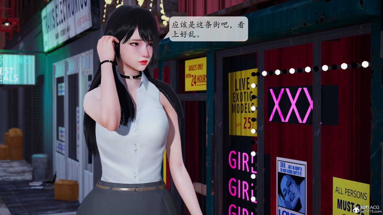 《[3D]一夜暴富番外》漫画 第04章-01話