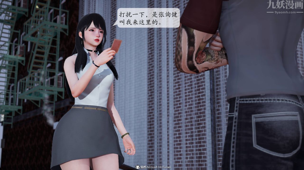 《[3D]一夜暴富番外》漫画 第04章-01話