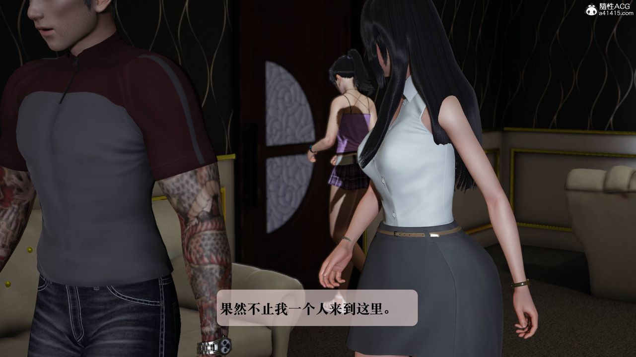 《[3D]一夜暴富番外》漫画 第04章-01話