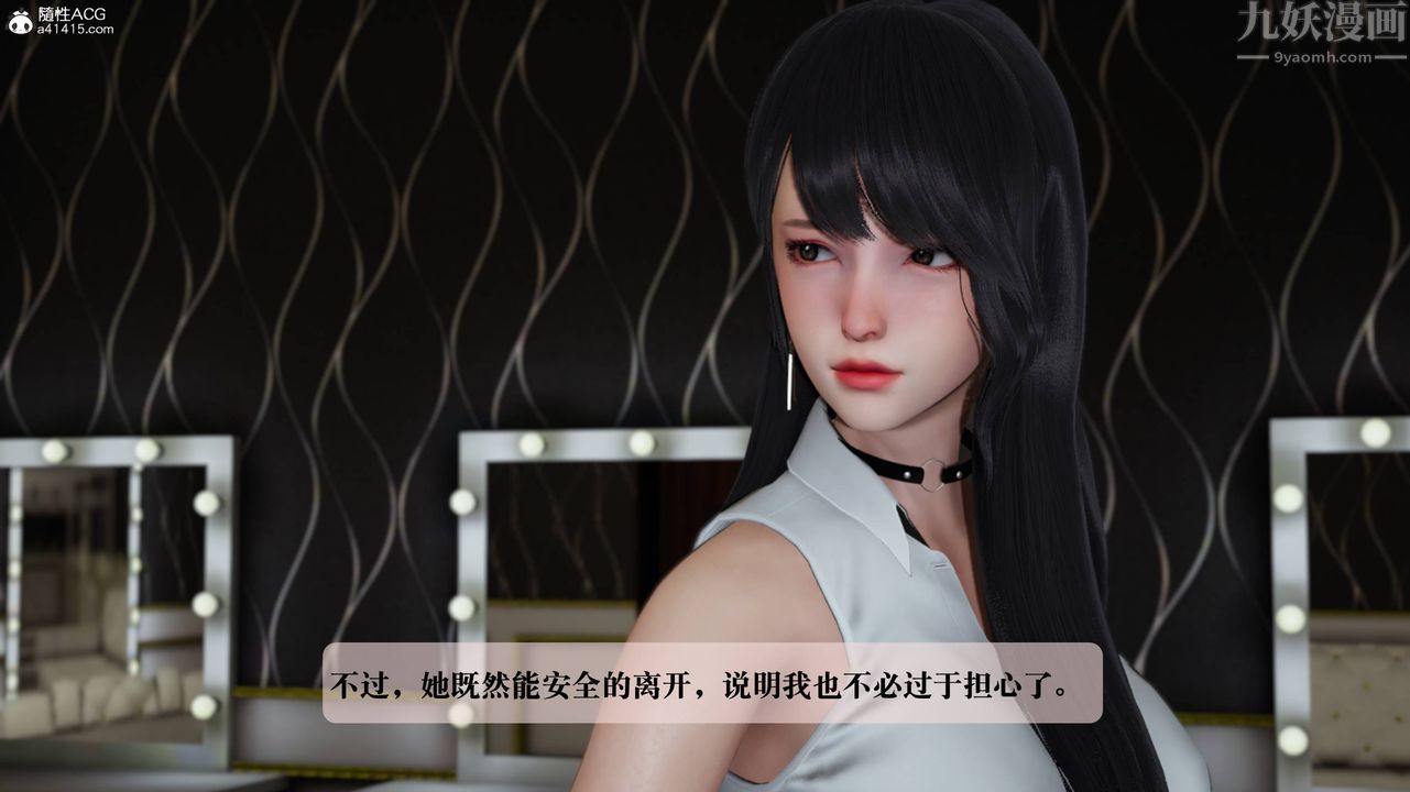 《[3D]一夜暴富番外》漫画 第04章-01話