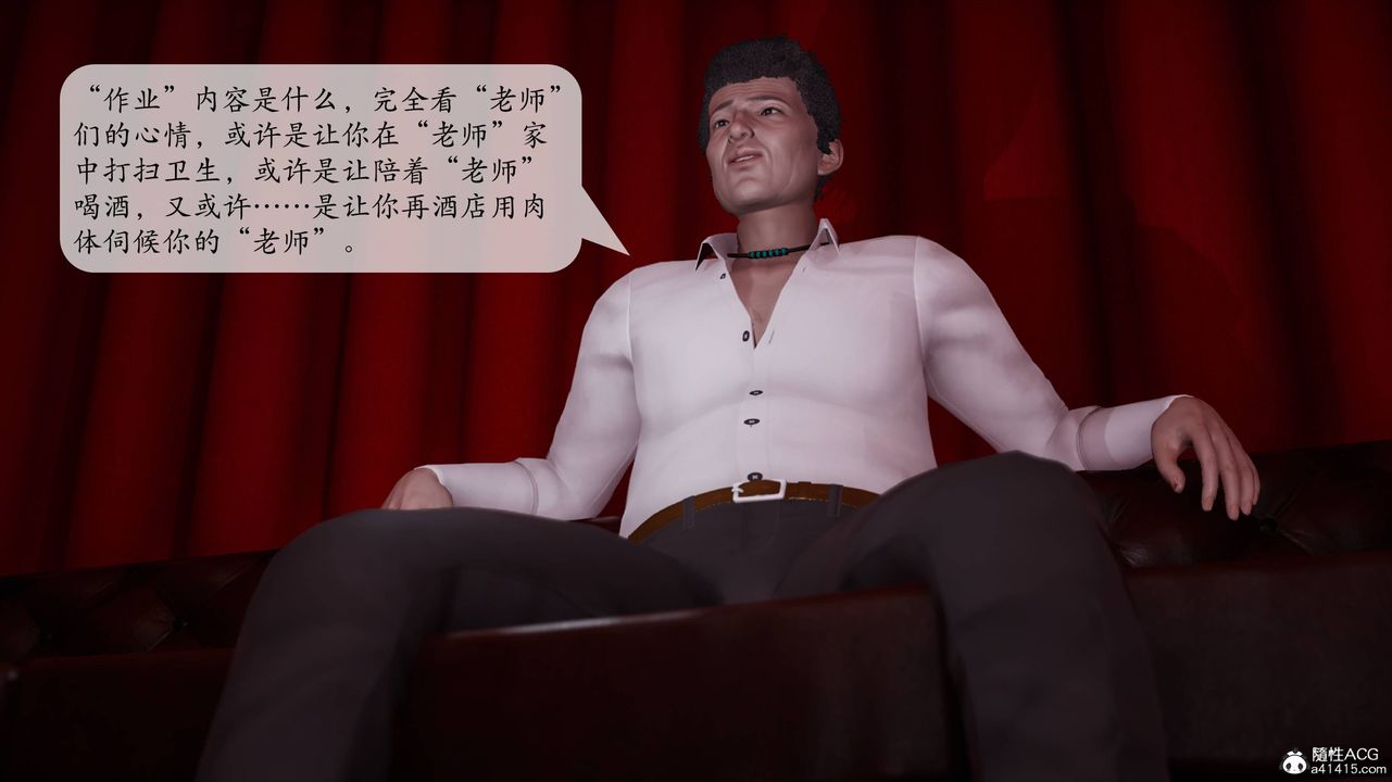 《[3D]一夜暴富番外》漫画 第04章-01話