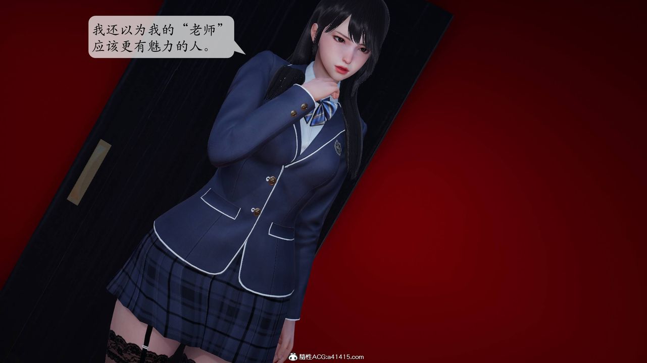 《[3D]一夜暴富番外》漫画 第04章-01話