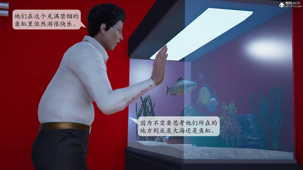 《[3D]一夜暴富番外》漫画 第04章-01話