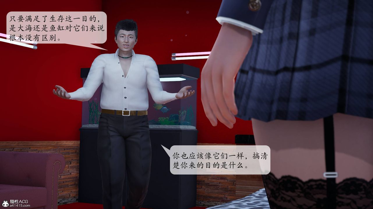 《[3D]一夜暴富番外》漫画 第04章-01話