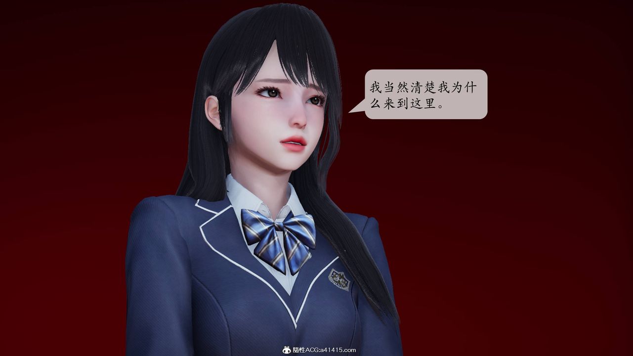 《[3D]一夜暴富番外》漫画 第04章-02話
