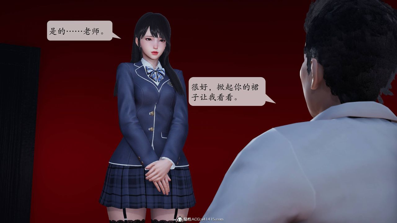 《[3D]一夜暴富番外》漫画 第04章-02話