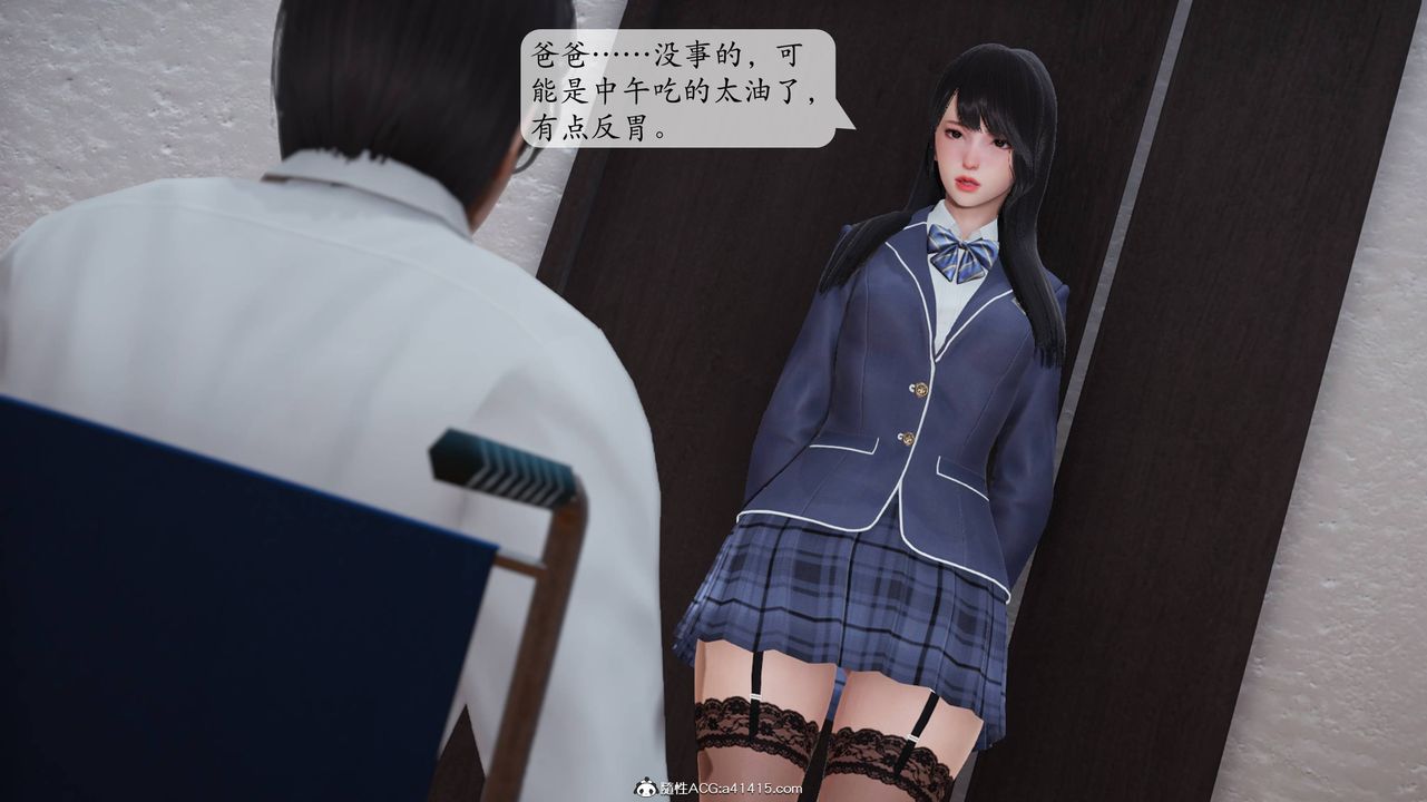 《[3D]一夜暴富番外》漫画 第04章-03話