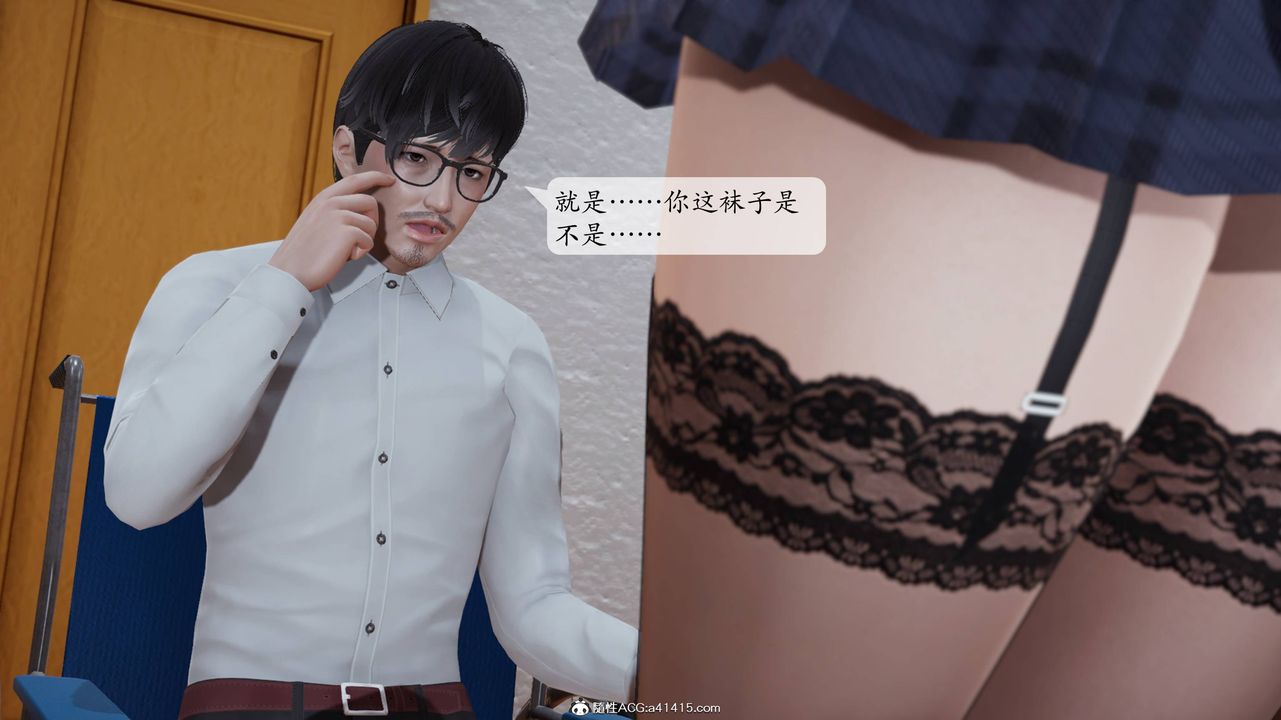 《[3D]一夜暴富番外》漫画 第04章-03話