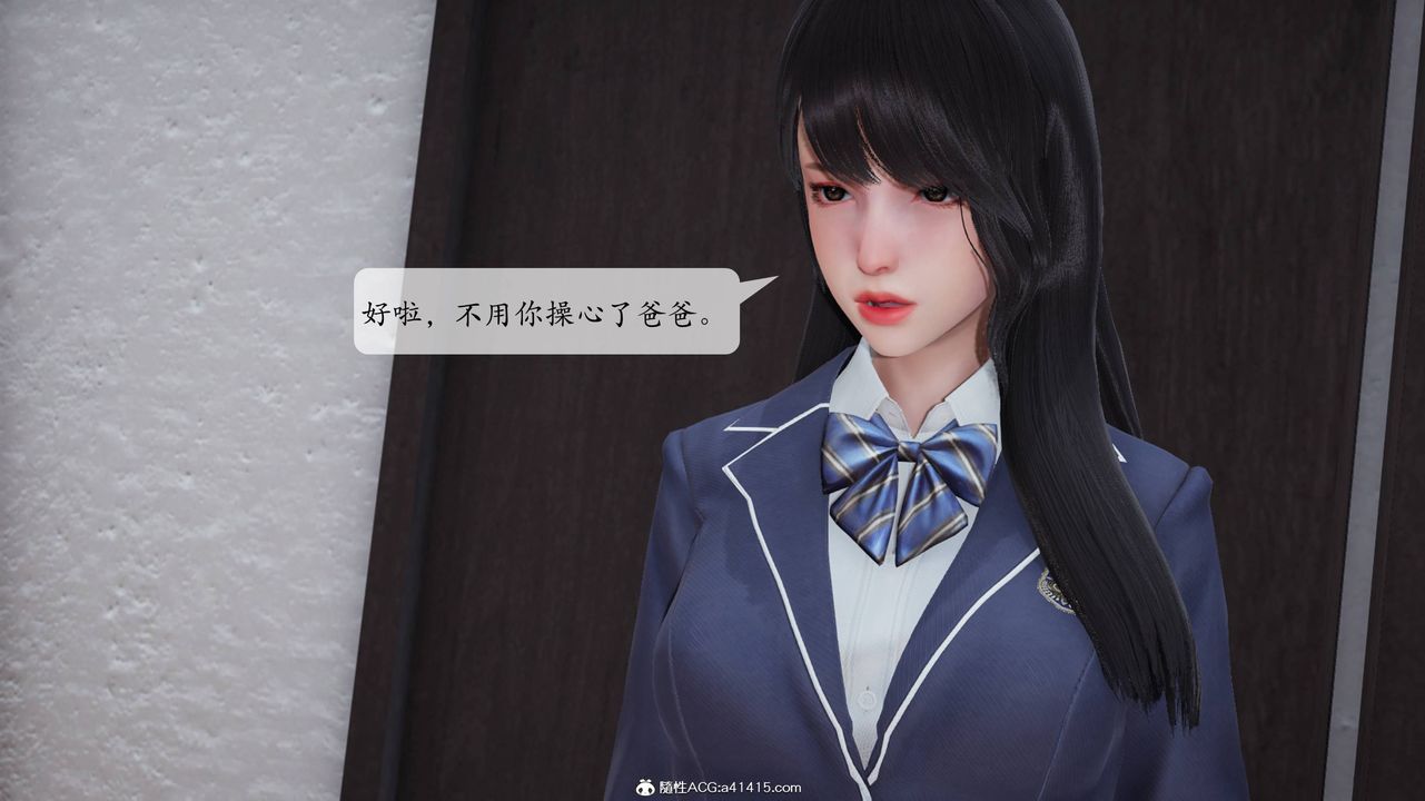 《[3D]一夜暴富番外》漫画 第04章-03話
