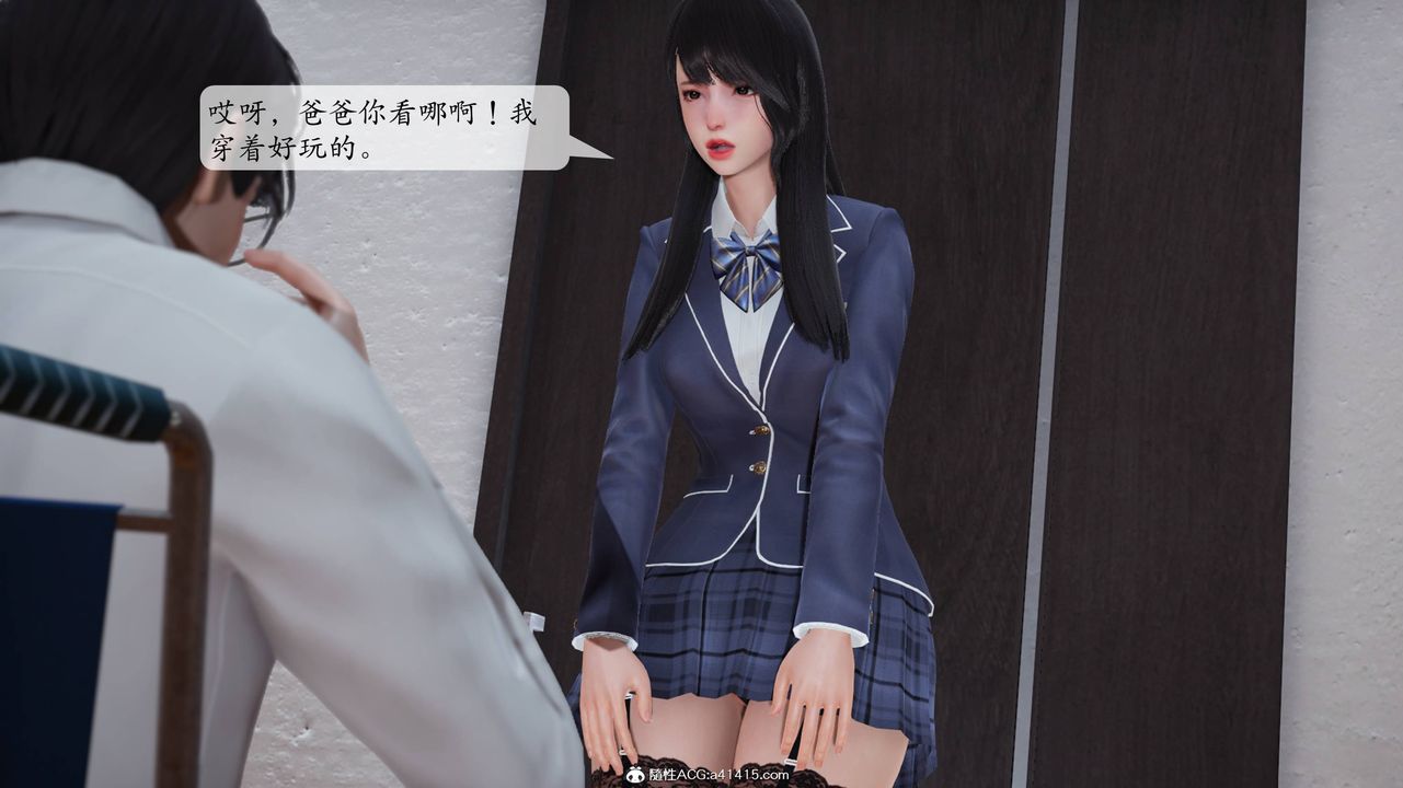 《[3D]一夜暴富番外》漫画 第04章-03話
