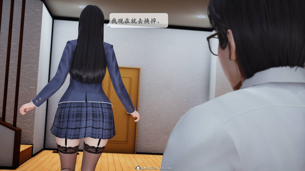 《[3D]一夜暴富番外》漫画 第04章-03話