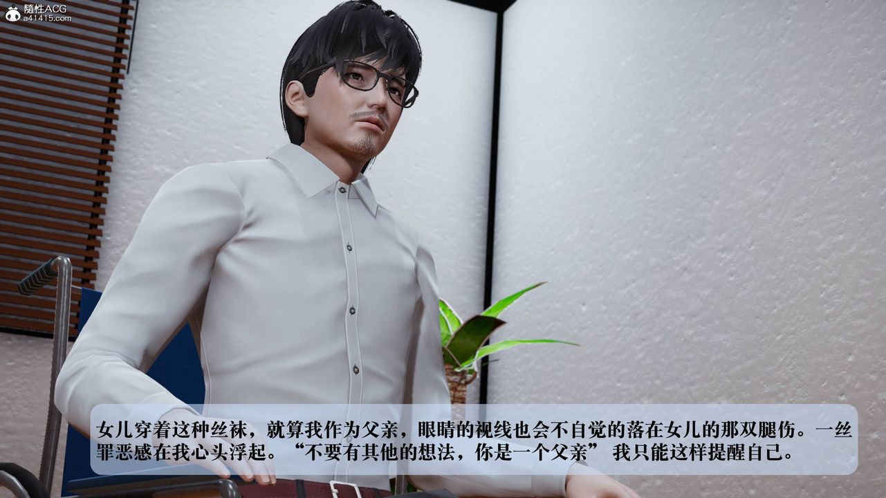 《[3D]一夜暴富番外》漫画 第04章-03話