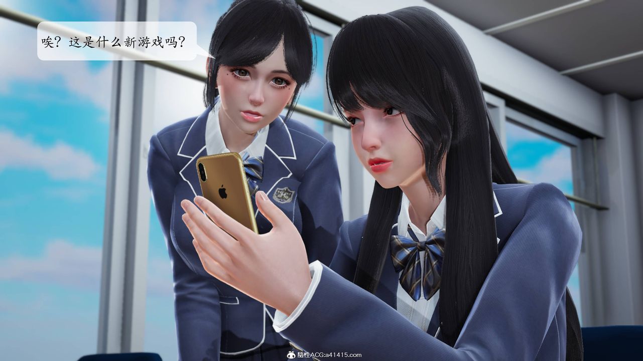 《[3D]一夜暴富番外》漫画 第04章-03話