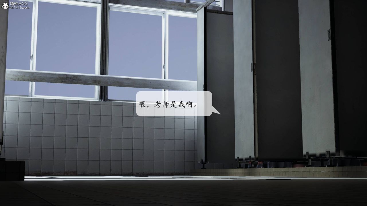 《[3D]一夜暴富番外》漫画 第04章-03話