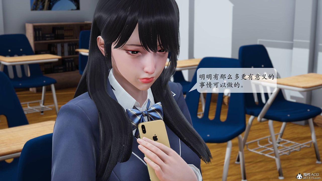 《[3D]一夜暴富番外》漫画 第04章-03話