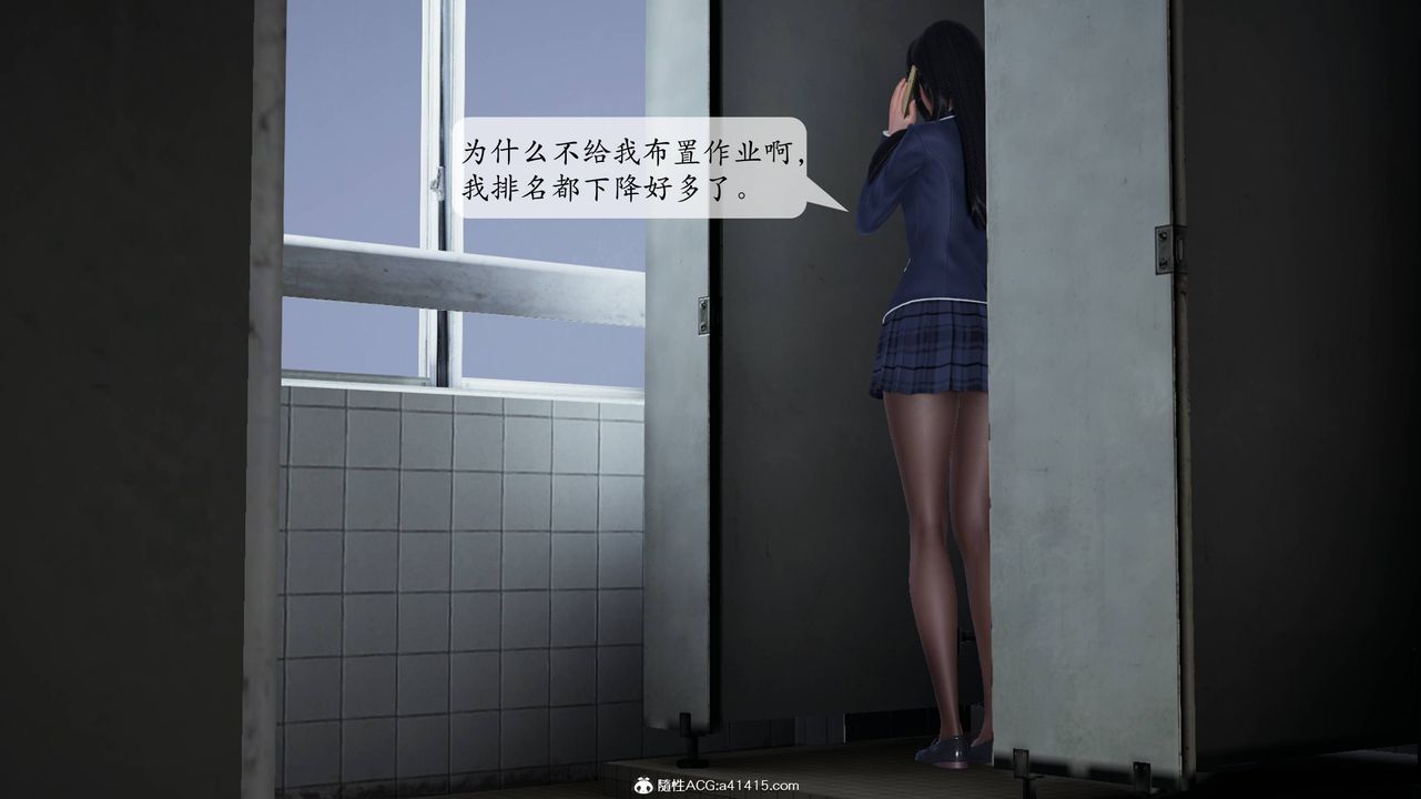 《[3D]一夜暴富番外》漫画 第04章-03話