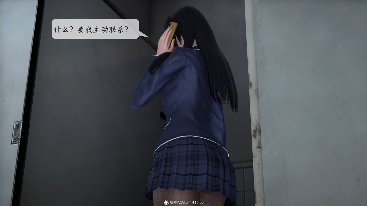 《[3D]一夜暴富番外》漫画 第04章-03話
