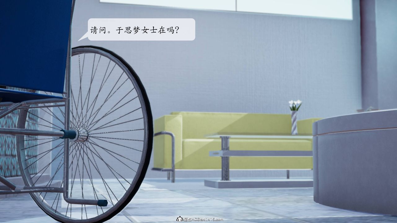 《[3D]一夜暴富番外》漫画 第04章-03話