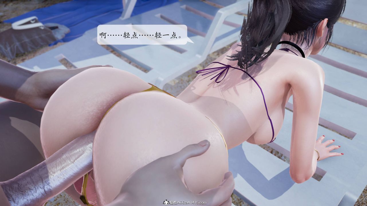 《[3D]一夜暴富番外》漫画 第04章-04話