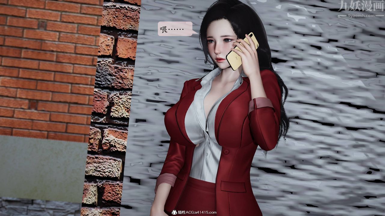 《[3D]一夜暴富番外》漫画 第04章-04話