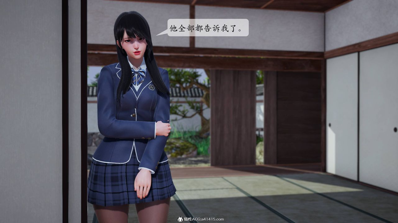 《[3D]一夜暴富番外》漫画 第05章-01話