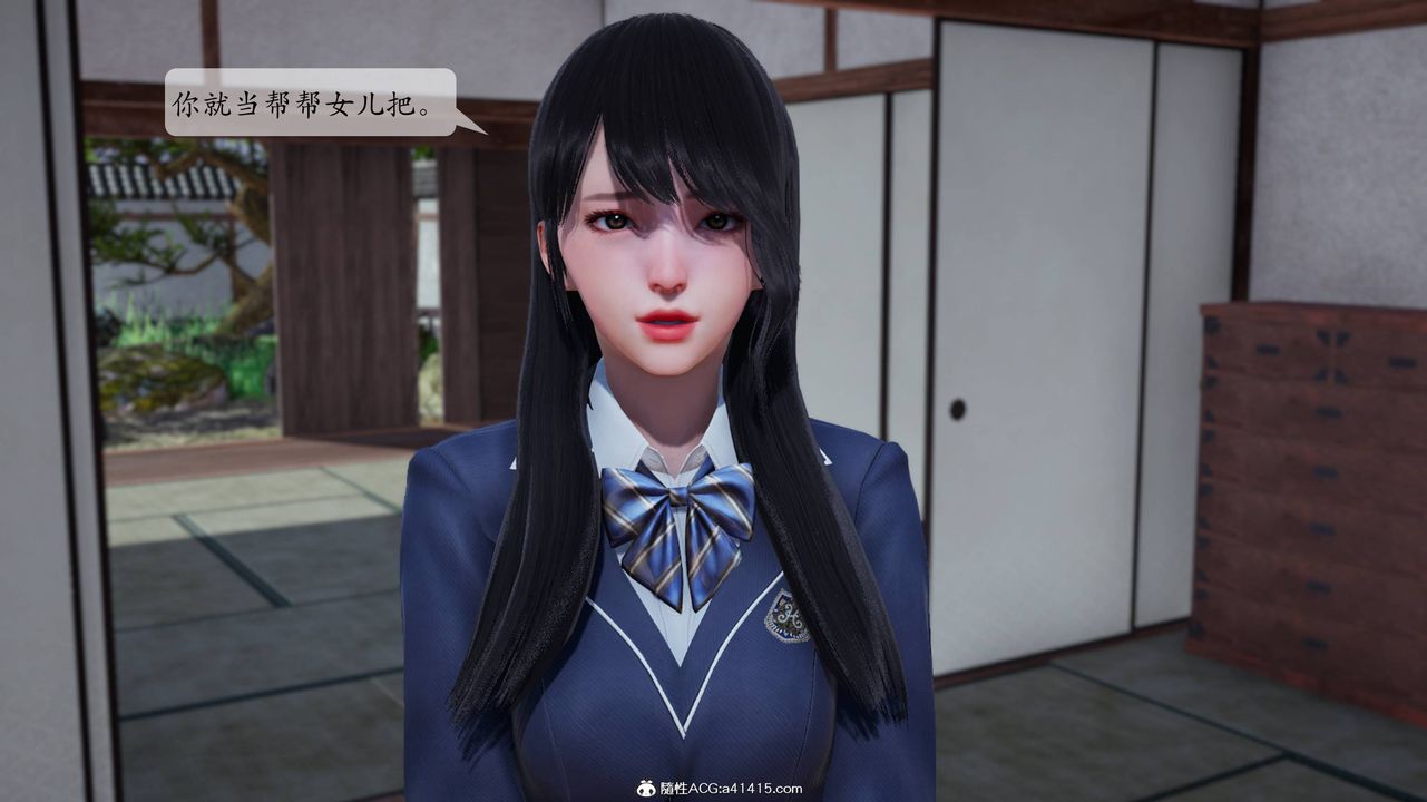 《[3D]一夜暴富番外》漫画 第05章-01話