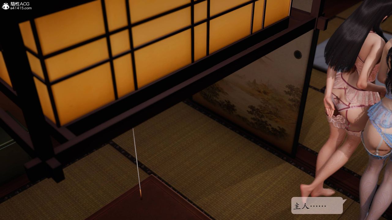 《[3D]一夜暴富番外》漫画 第05章-01話