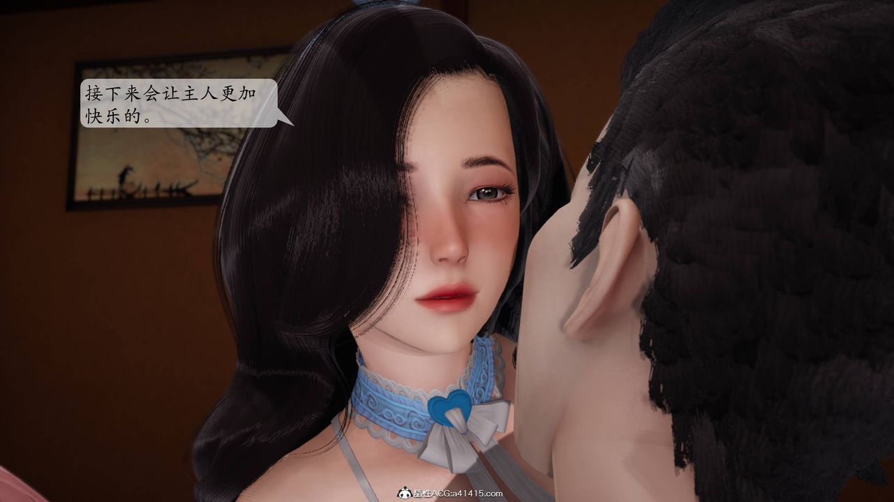 《[3D]一夜暴富番外》漫画 第05章-02話
