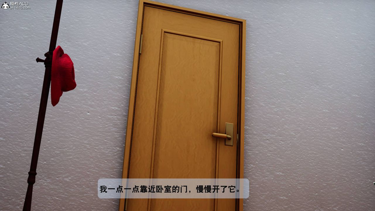 《[3D]一夜暴富番外》漫画 第05章-03話