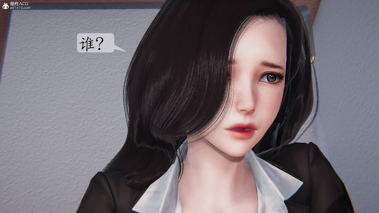 《[3D]一夜暴富番外》漫画 第01章-02話